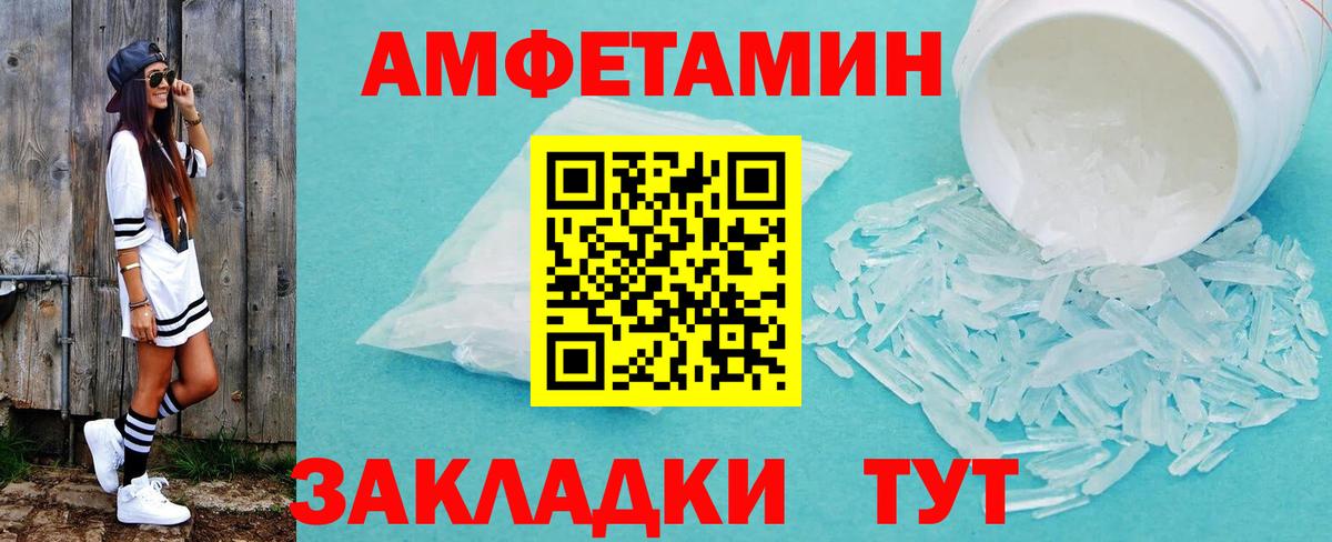 Первитин Декстрометамфетамин 99.9% Обь
