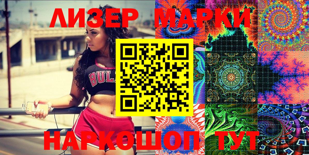 Обь  Наркотические марки 1,5мг  как найти наркотики  Вход с VPN  Марки 25I-NBOMe 