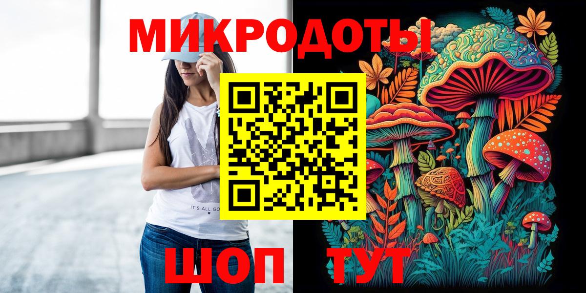 Псилоцибиновые грибы мухоморы Обь