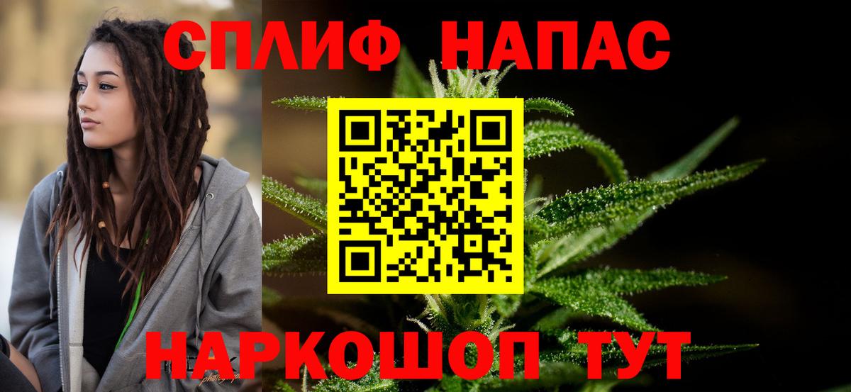 Каннабис OG Kush  Бошки марихуана MAZAR  Канабис Ganja  Обь  Конопля план  Вход с VPN 